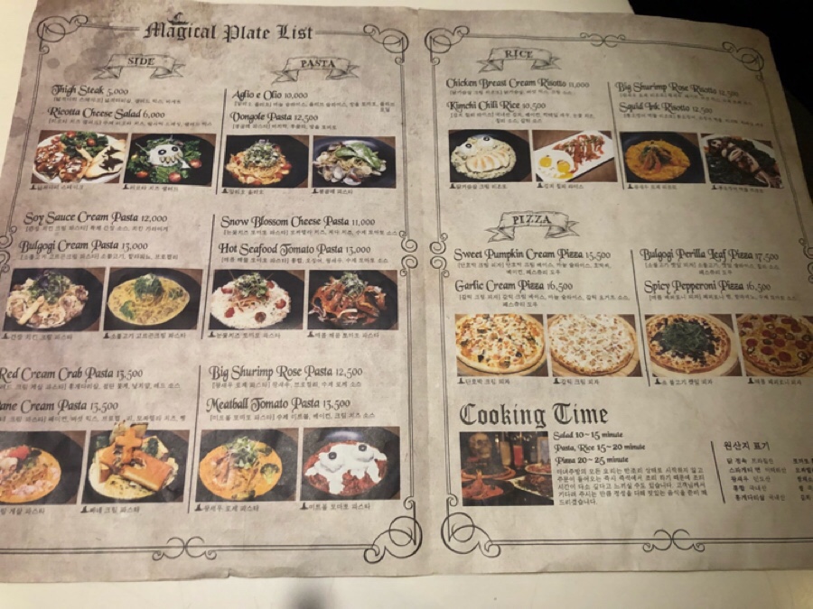 마녀주방 강남점 사진 2