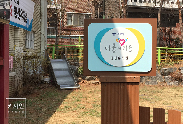 명신아크릴 이미지