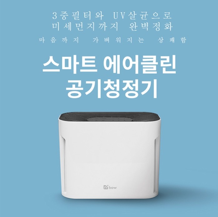 빛나라클린 이미지