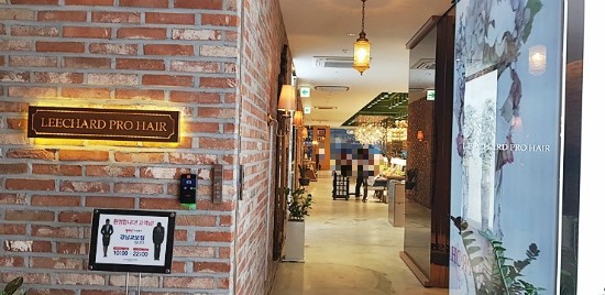 원선미용실 이미지