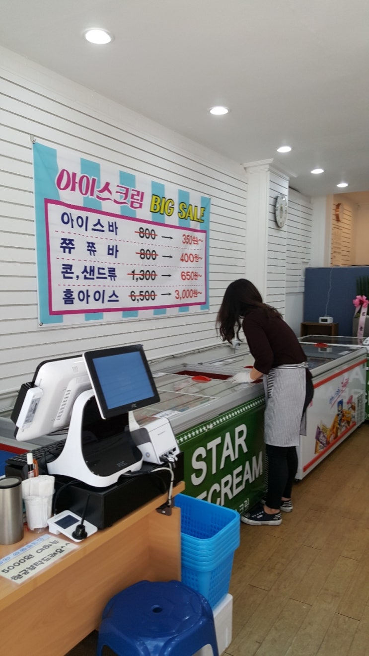 마마아이스크림 이미지