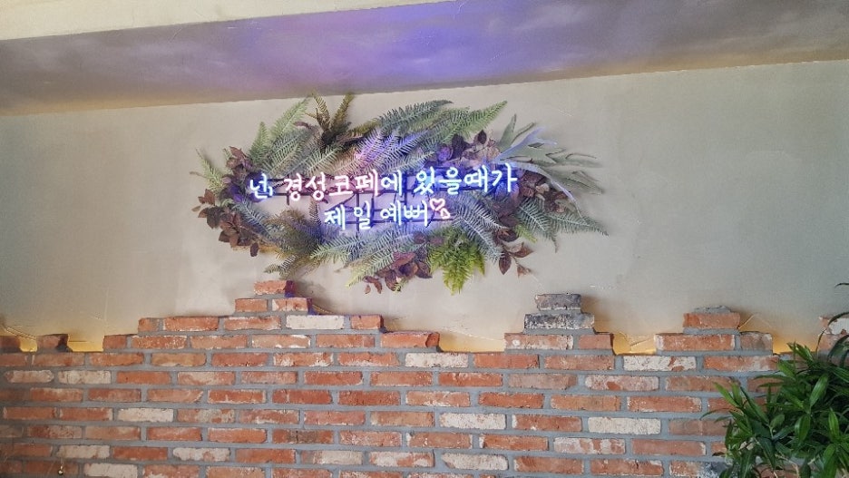 코페 이미지
