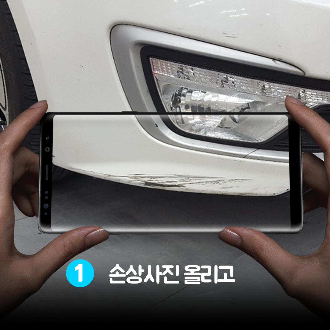우성자동차공업사 이미지
