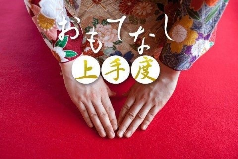 오모테 이미지
