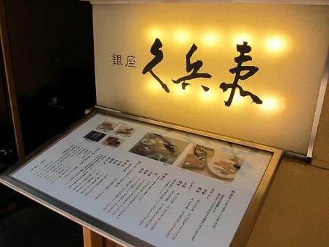 오모테 이미지
