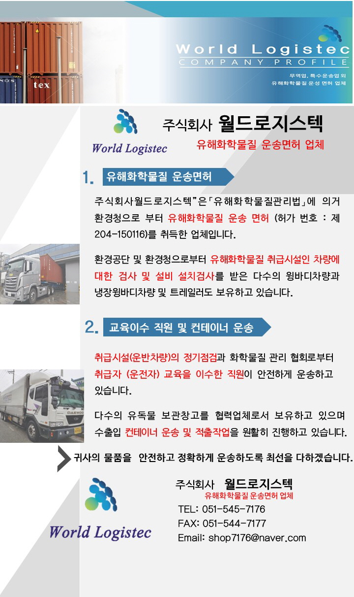 주월드 이미지