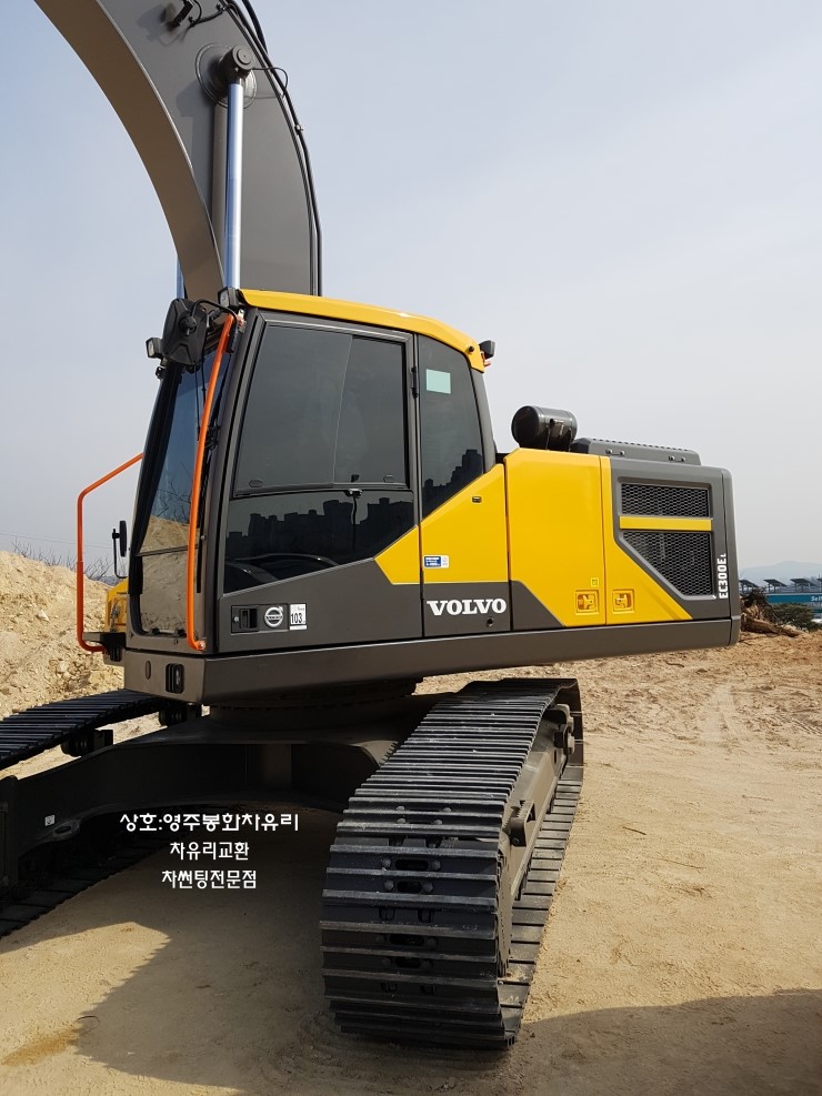 북부차유리 이미지