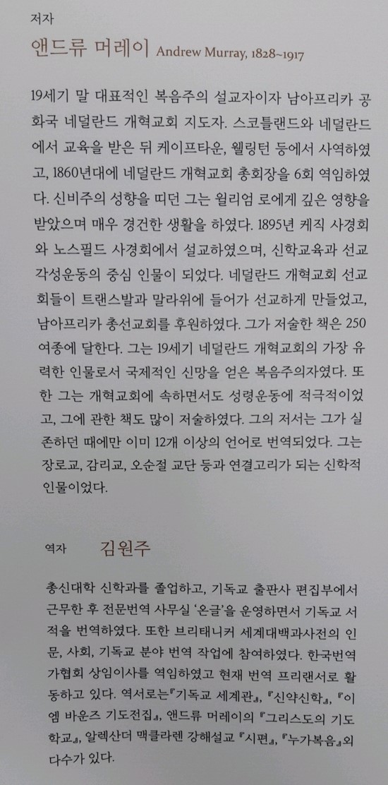 뿌리의상실 이미지