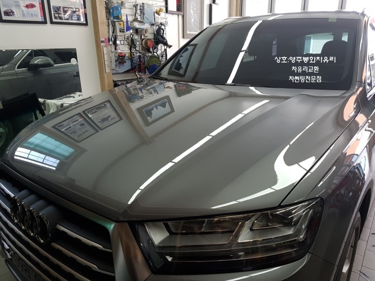 북부차유리 이미지