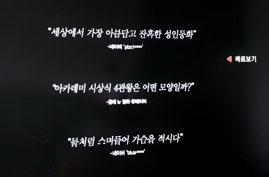 (주)키노라이츠 이미지