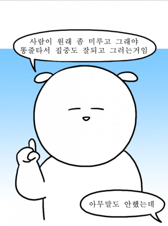 신포인천닭강정 이미지