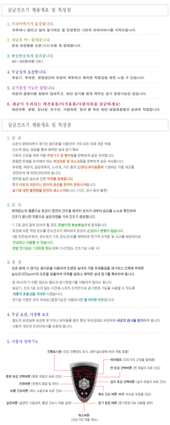 아미고 이미지