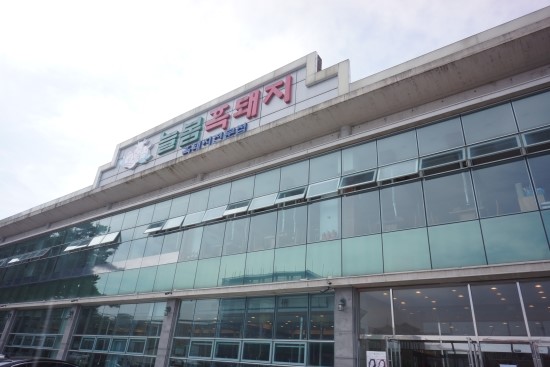 늘봄식당 이미지
