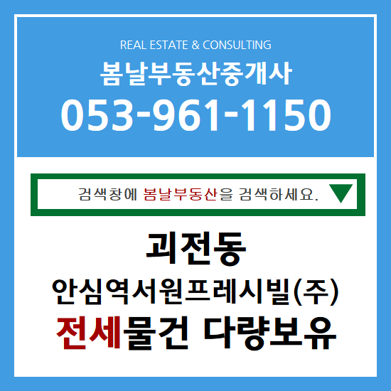 서원종합가스 이미지
