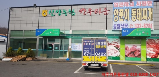 신양전기 이미지
