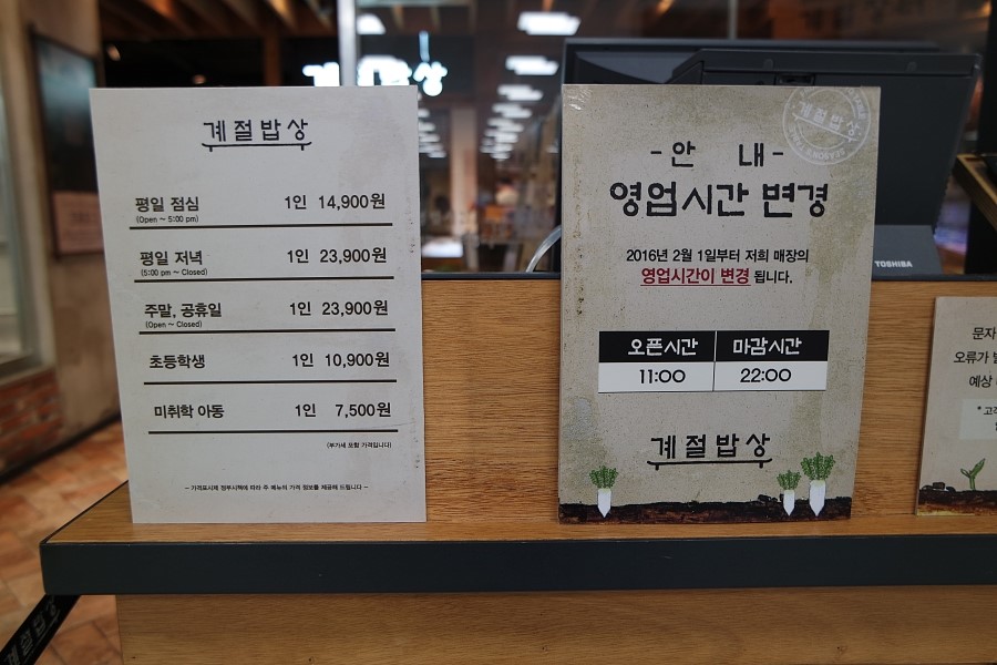 홈플러스(주) 중계점 이미지