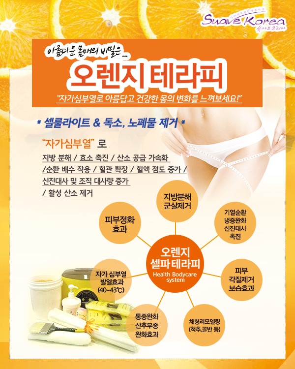 슈아브 이미지