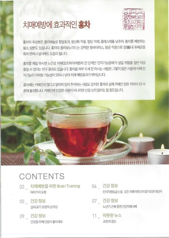 성모요양보호사교육원 이미지