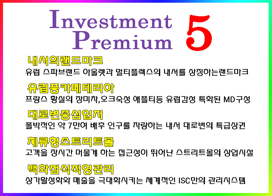 (주)하나자산신탁 이미지