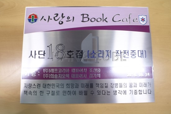 (주)레프코리아 이미지