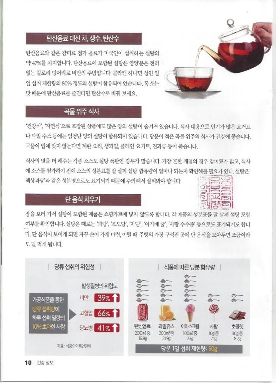 성모요양보호사교육원 이미지