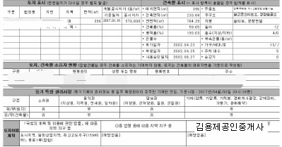 모텔파인파크 이미지