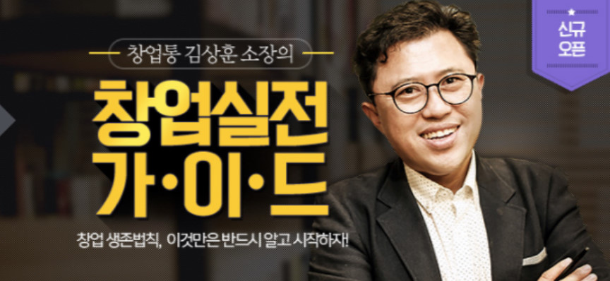 찌개대학 부대과 이미지
