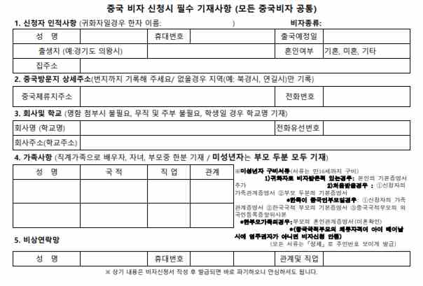 화신여행사 이미지
