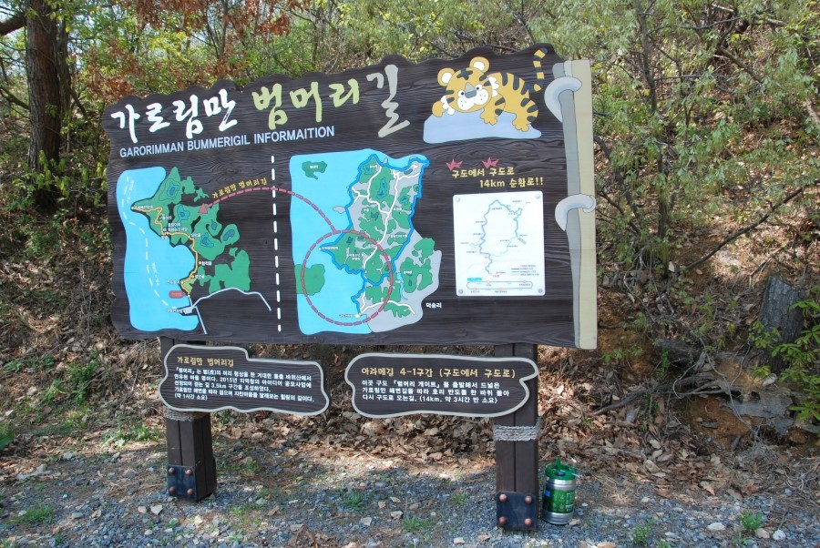 고부레 이미지
