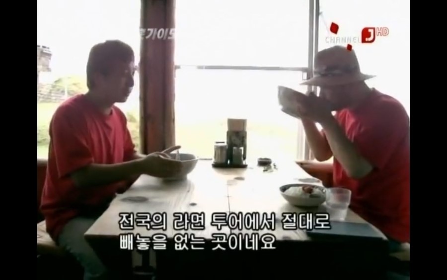 전국라멘 이미지