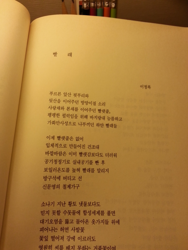 선진당구장 이미지