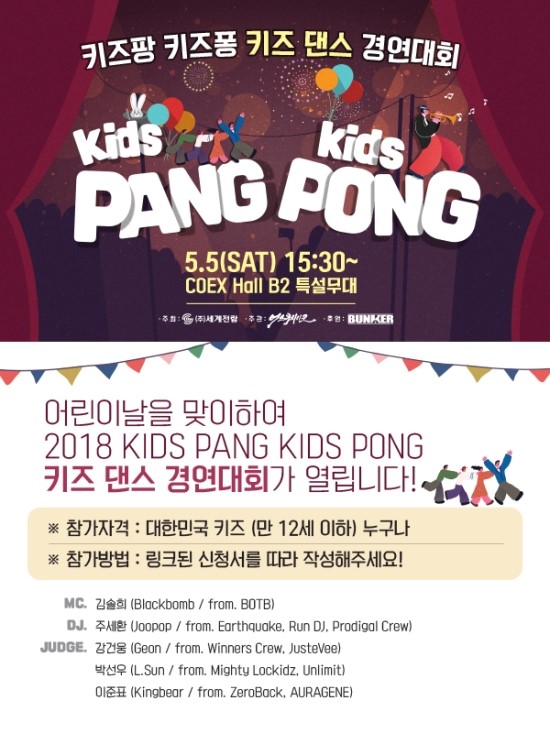 키즈코어학원 이미지