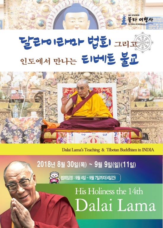 불타여행사 이미지