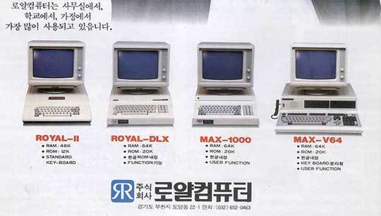 대우컴퓨터 이미지