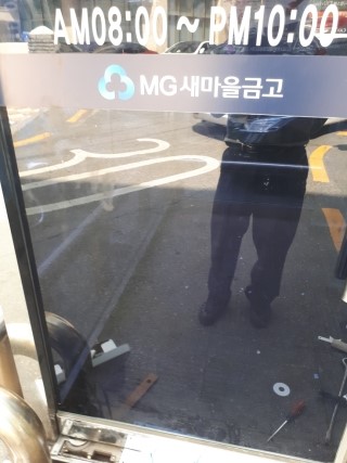 종합열쇠보수 이미지