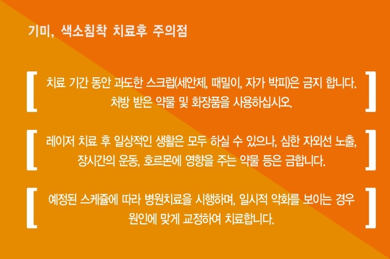 심피부과의원 이미지