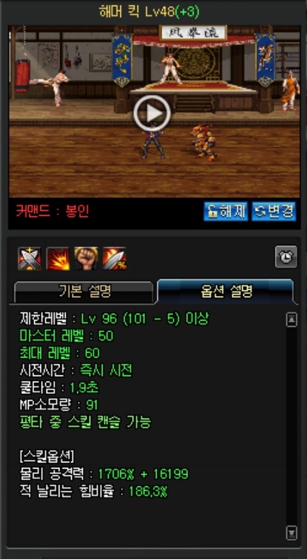 해머PC 이미지