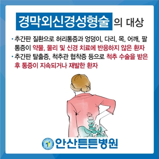 안산튼튼병원 이미지