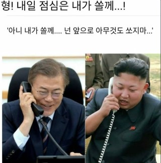 미소투어(주) 이미지