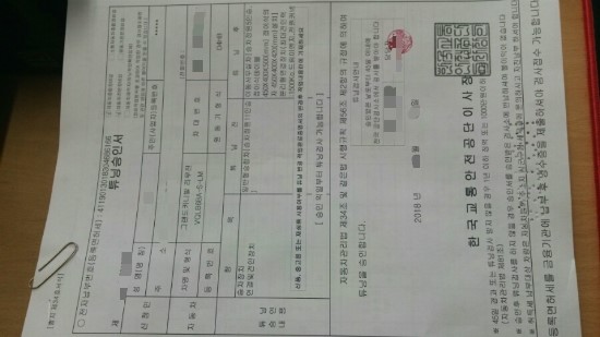 서울카센타 이미지