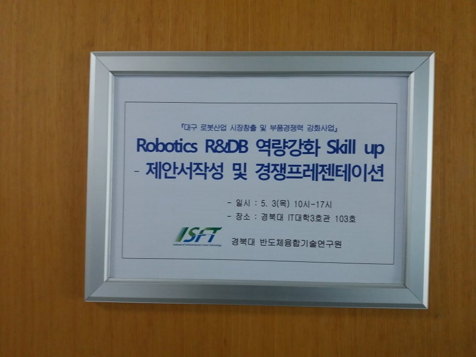 영일ENG 이미지