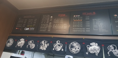 강경정육점 이미지