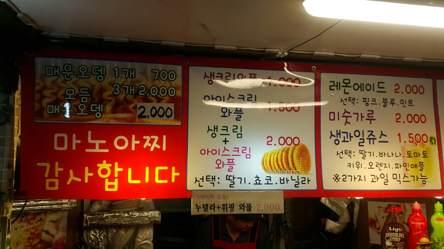 도미노피자월계점 이미지