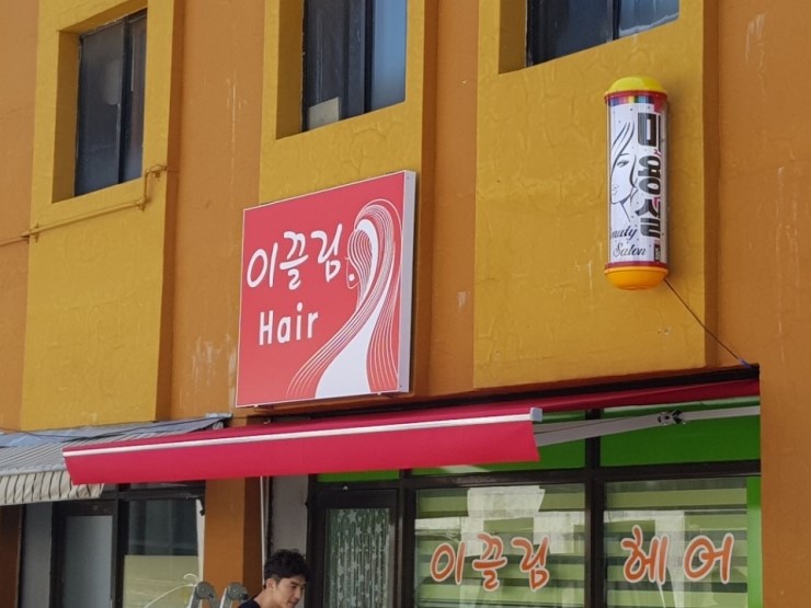 한국천막기업 이미지