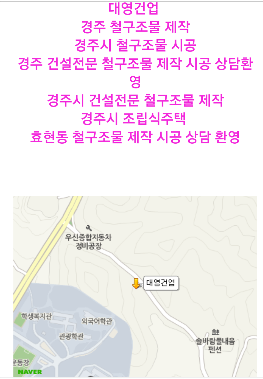 대영자원 이미지