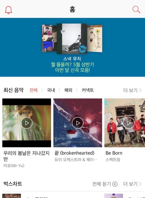 제이멜로우 이미지