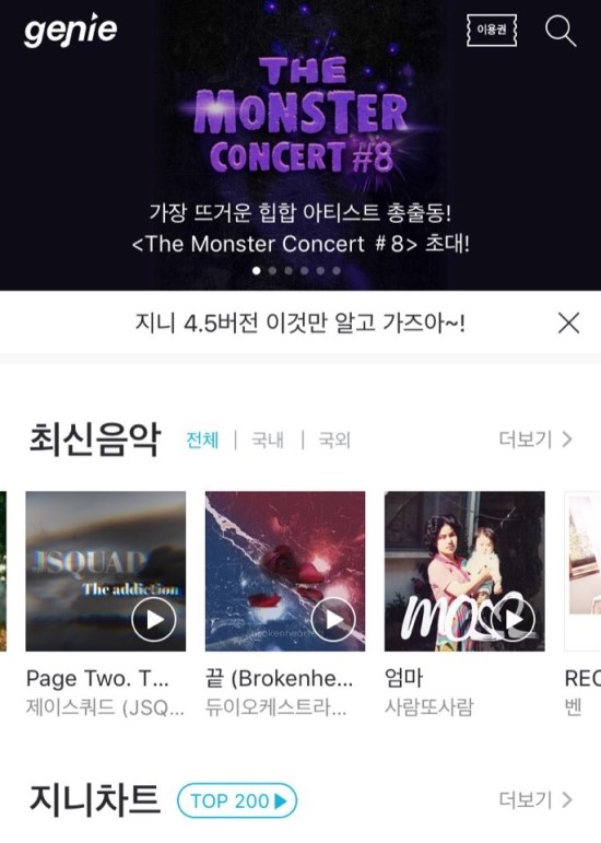 제이멜로우 이미지
