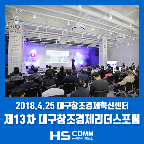 에이치컴 이미지