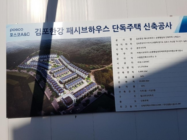 동건에너지 이미지