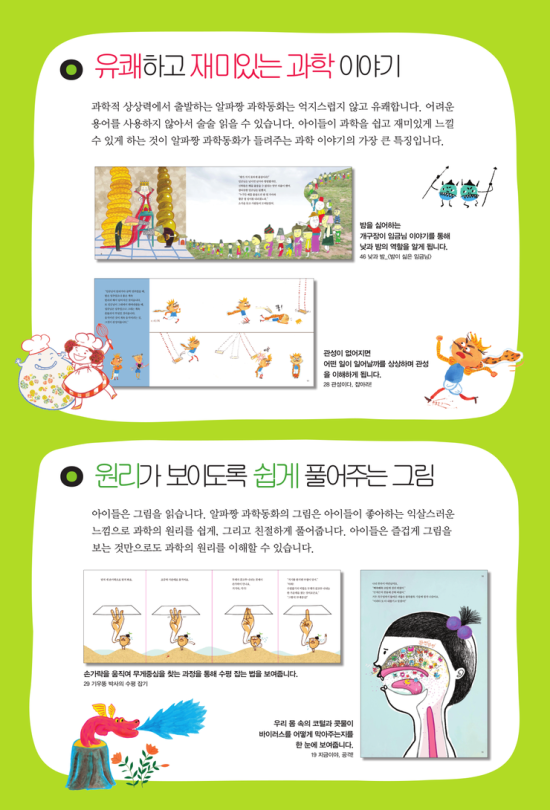 알파서점 이미지